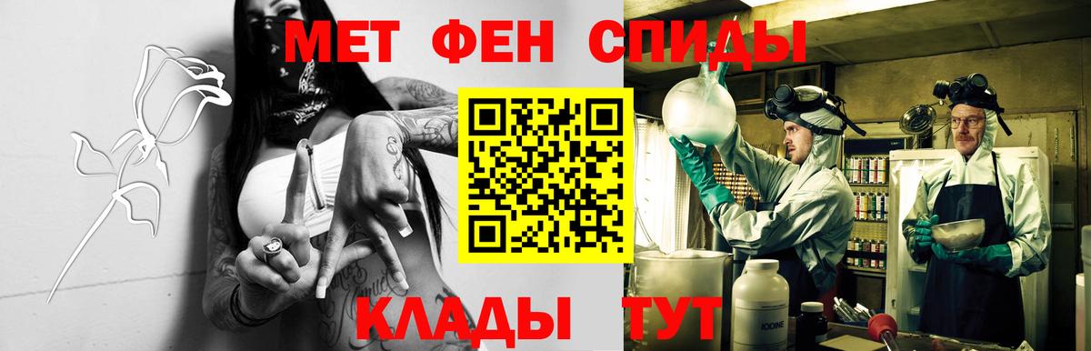 Амфетамин  Амфетамин 98%  Вход с VPN  Звенигород 