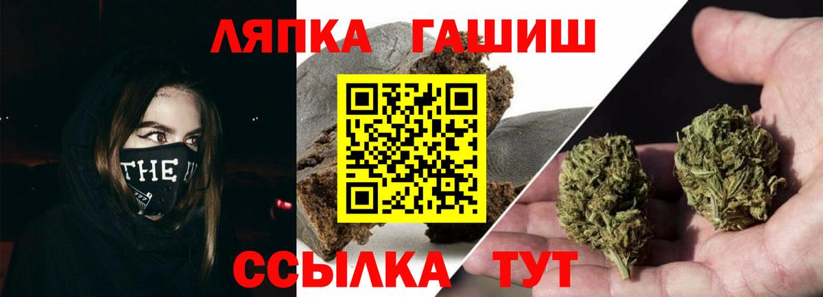 сколько стоит  Гашиш Premium  Гашиш AMNESIA HAZE  Вход с VPN  Звенигород 