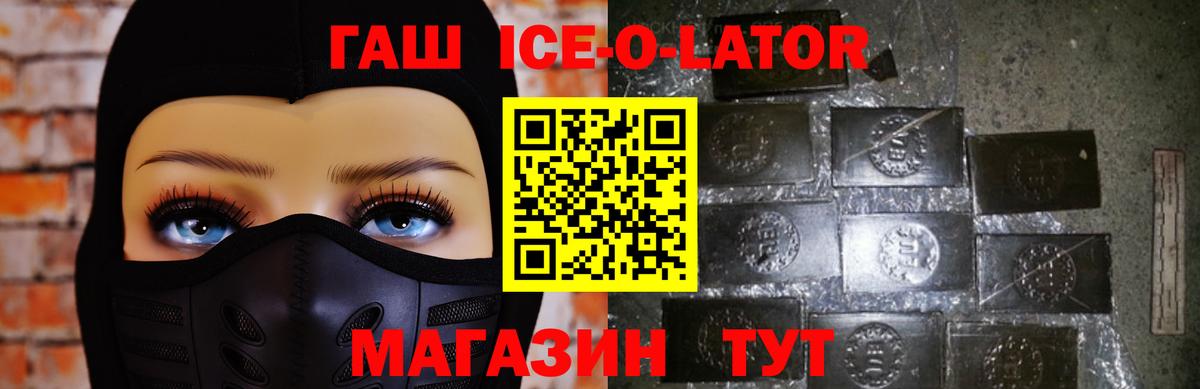 ГАШ  Бошки Шишки  Cocaine  Вход с VPN  МДМА  Звенигород  ГАШ  Мефедрон кристаллы 