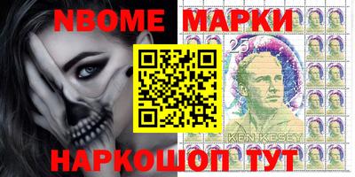мет Ликино-Дулёво