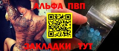 мет Ликино-Дулёво