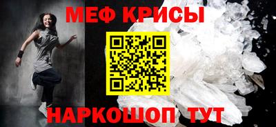 mdpv Лесосибирск
