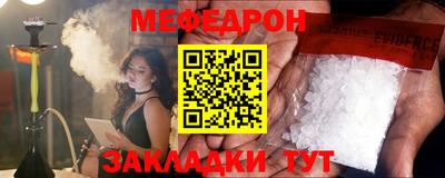 mdpv Лесосибирск