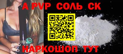 mdpv Лесосибирск
