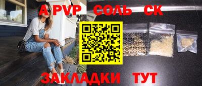 mdpv Лесосибирск