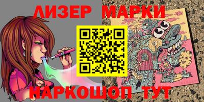 мет Ликино-Дулёво
