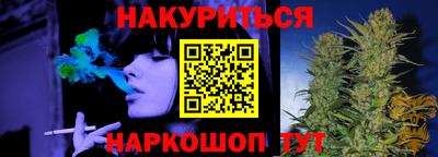 гашик Ливны