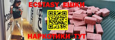 гашик Ливны
