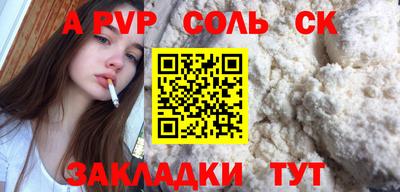 mdpv Лесосибирск
