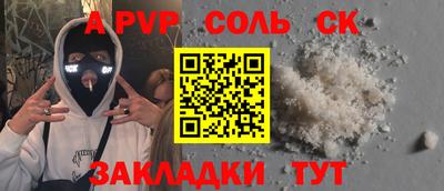 гашик Ливны