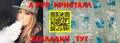 гашик Ливны