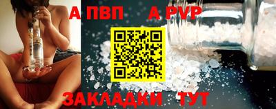 гашик Ливны