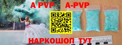mdpv Лесосибирск