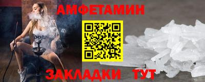 мет Ликино-Дулёво