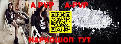 mdpv Лесосибирск