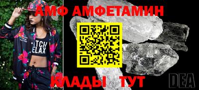 гашик Ливны