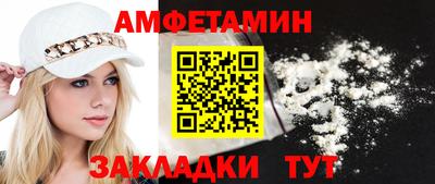 гашик Ливны