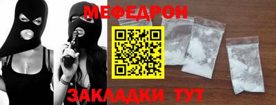 mdpv Лесосибирск