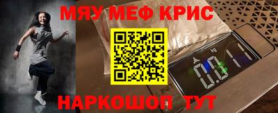 mdpv Лесосибирск