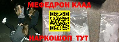mdpv Лесосибирск