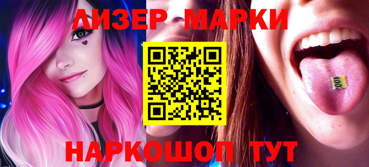 МЕГА зеркало  LSD-25 экстази  Звенигород  Вход с VPN  LSD-25 экстази ecstasy 
