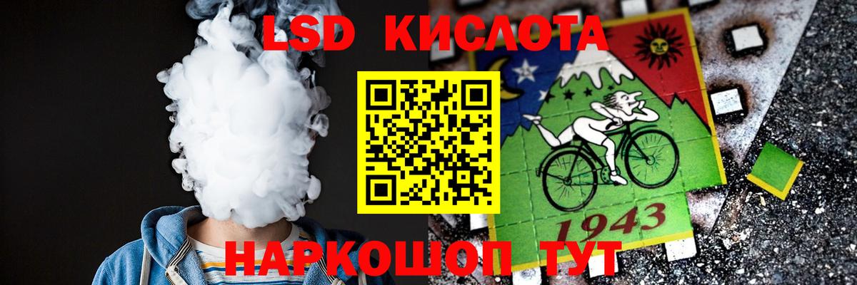 LSD-25 экстази ecstasy Звенигород