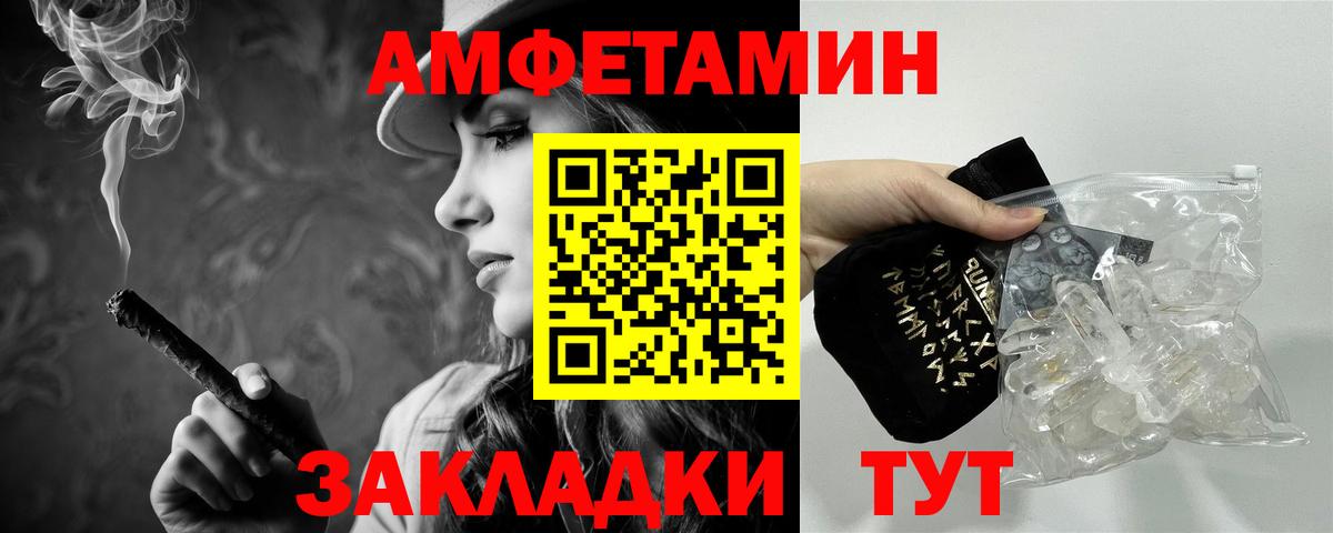 Метамфетамин Декстрометамфетамин 99.9%  Вход с VPN  Метамфетамин Декстрометамфетамин 99.9%  Звенигород 